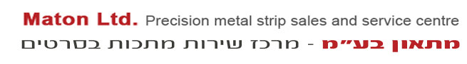 מתאון - מרכז שרות מתכות בסרטים